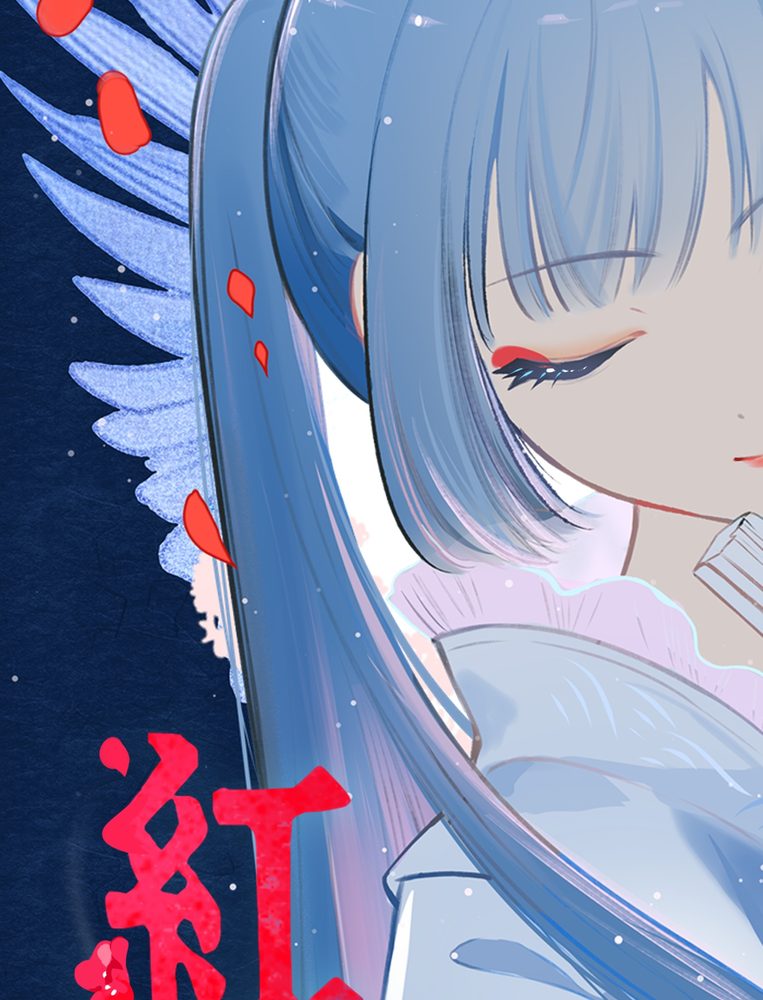 红樱