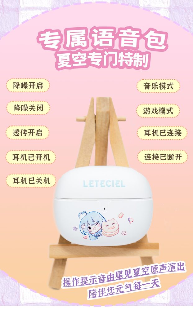 饼干