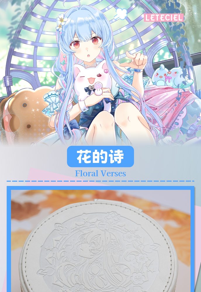 花的诗