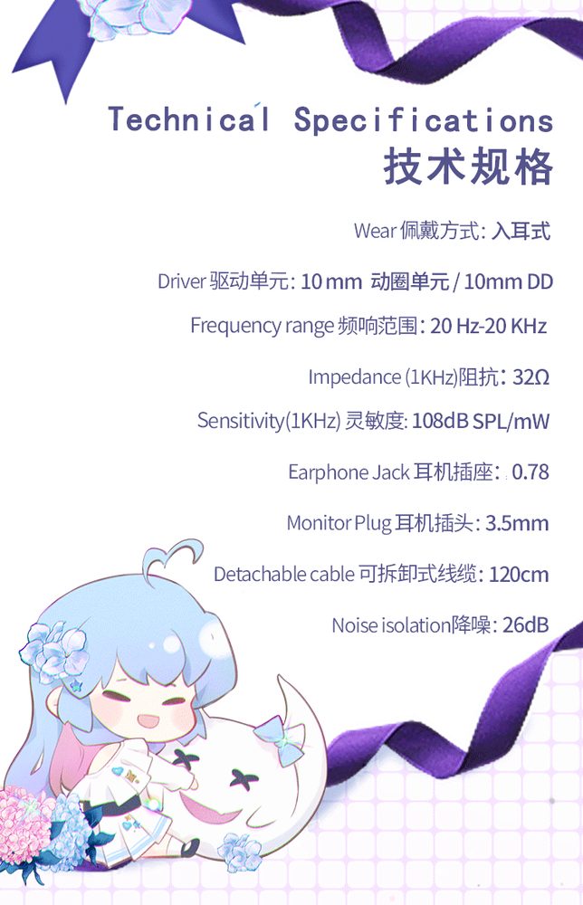 假日