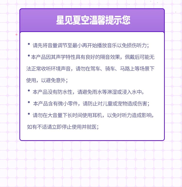 假日