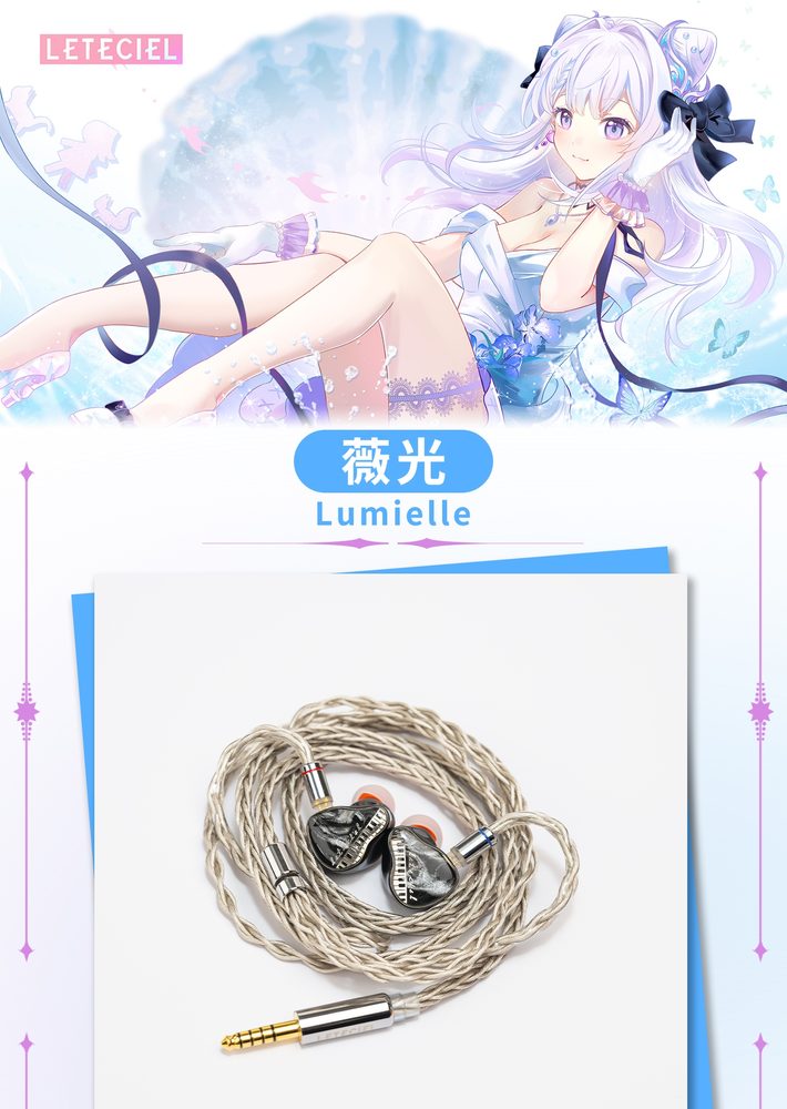 薇光