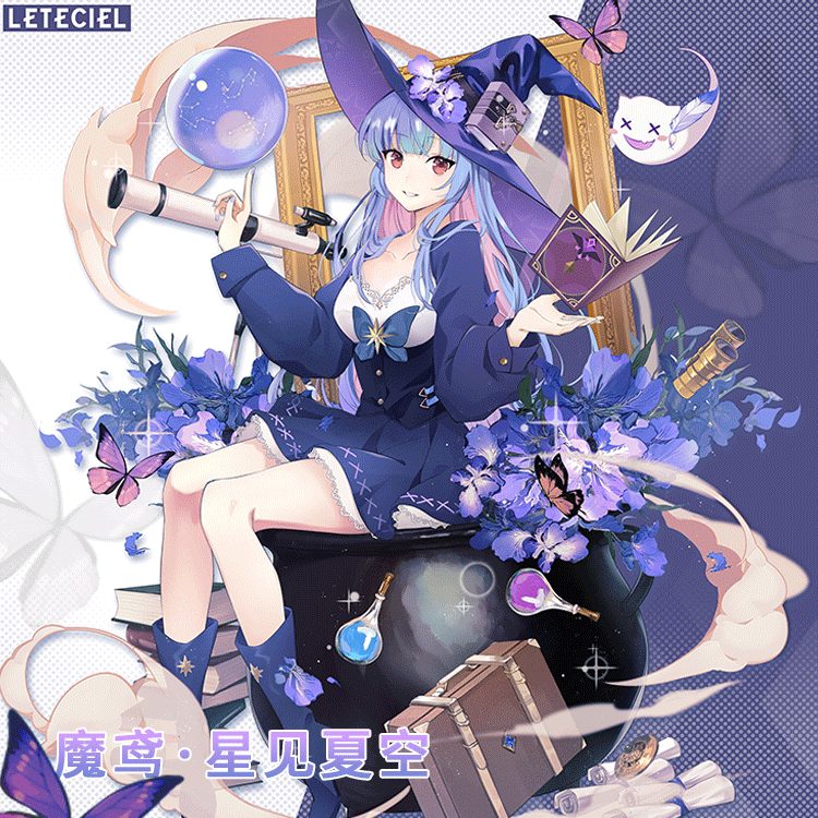 魔鸢
