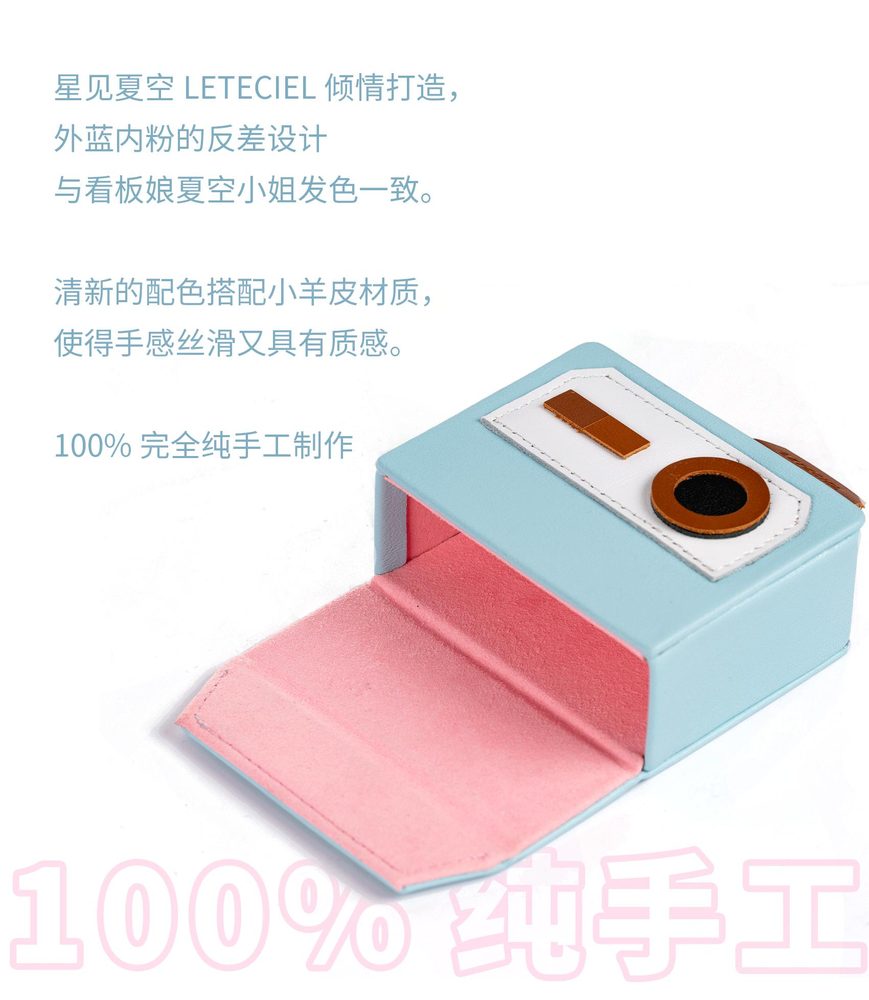 叁月