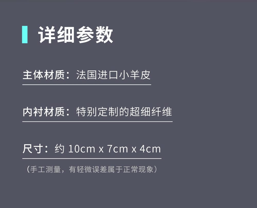 叁月