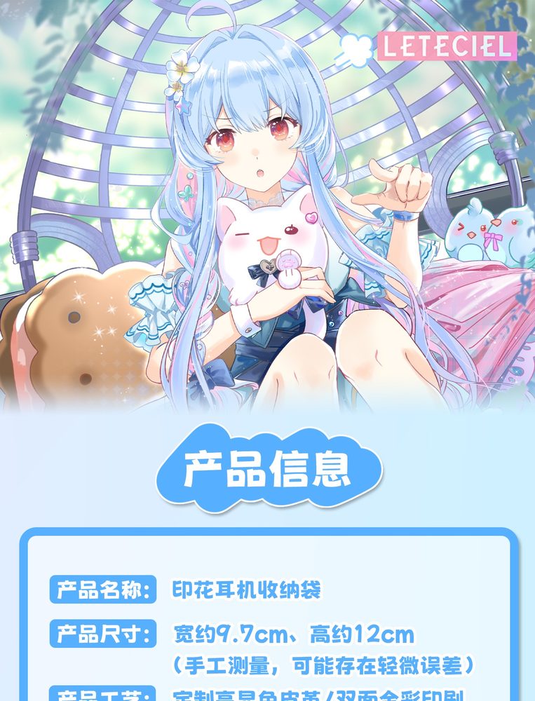 静思