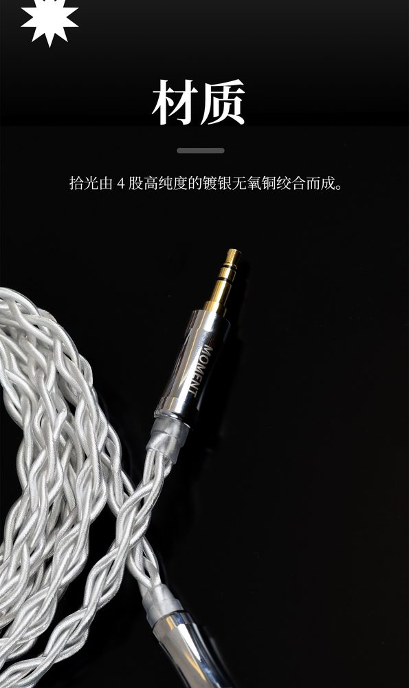 拾光