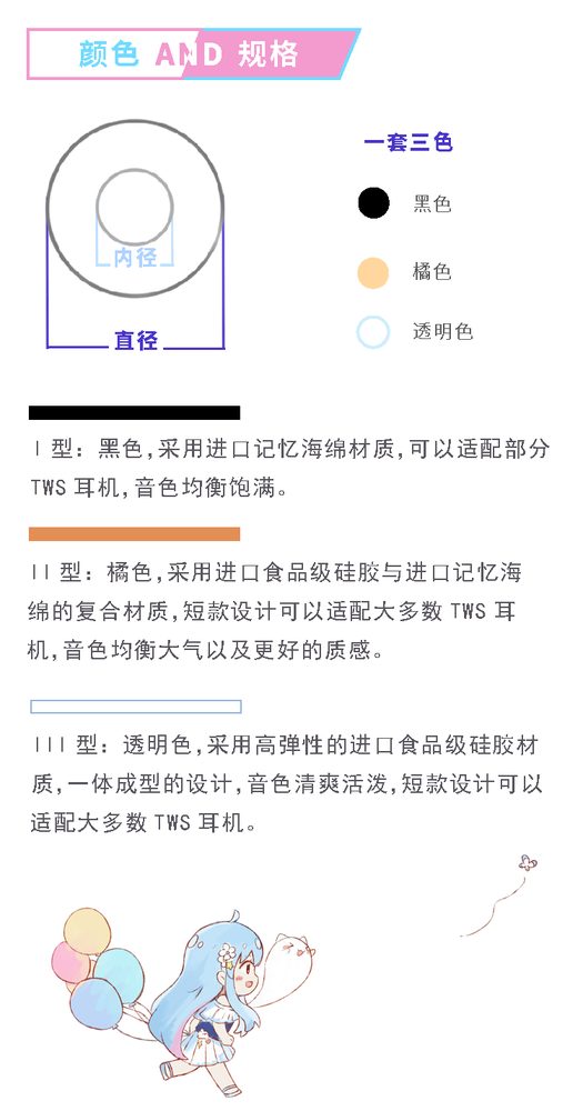 音恋