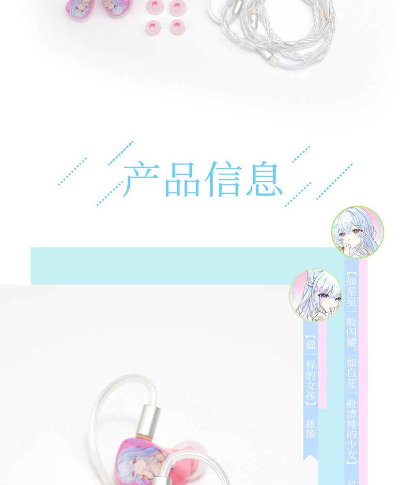 薇空事·雨