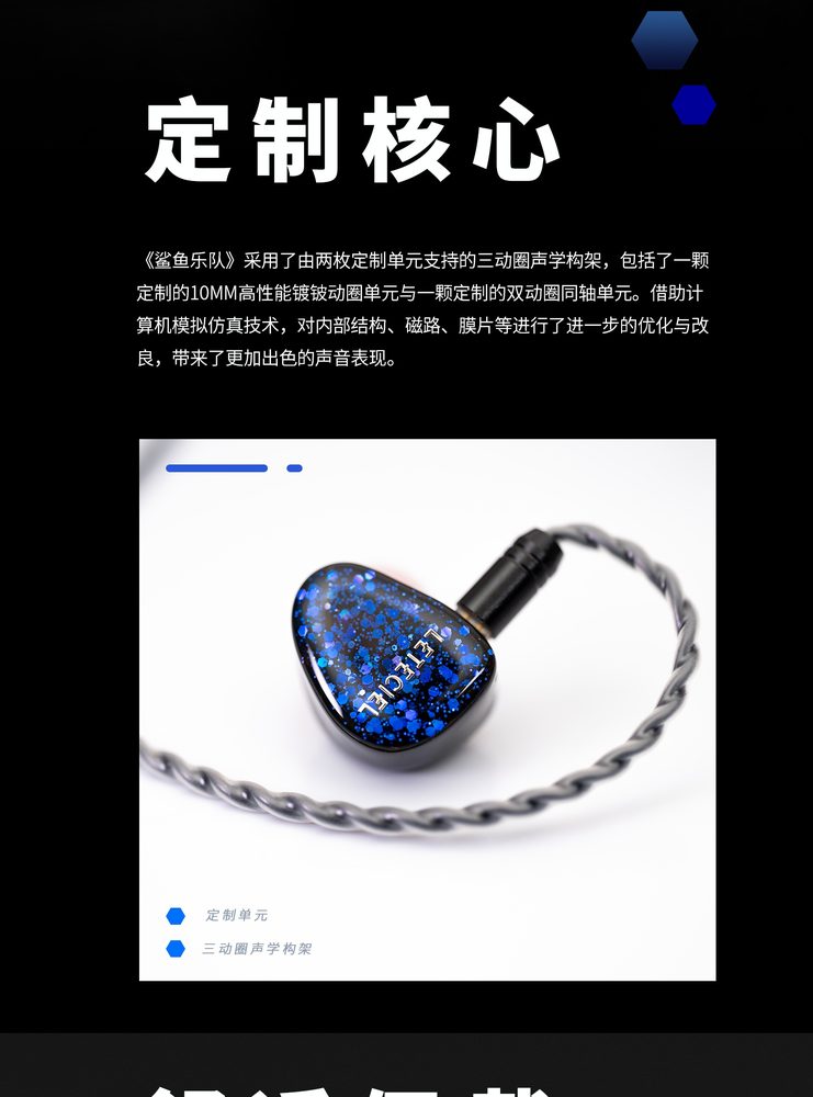 鲨鱼乐队