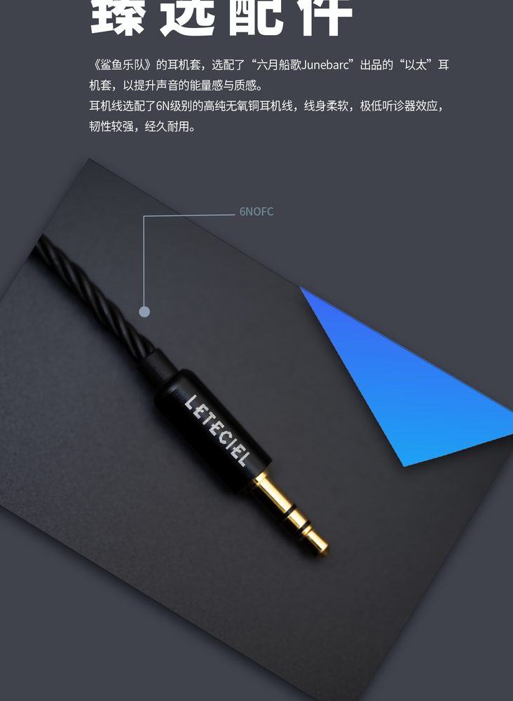 鲨鱼乐队