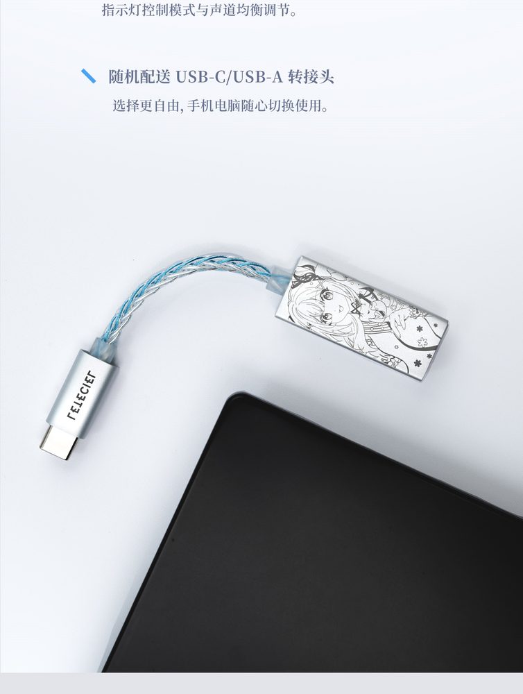 使魔