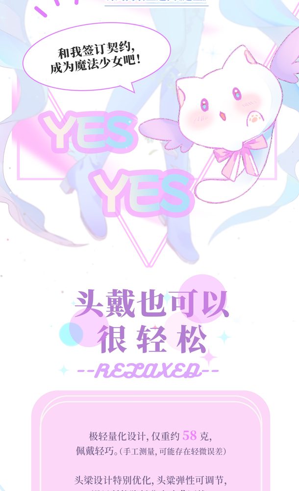 巡星