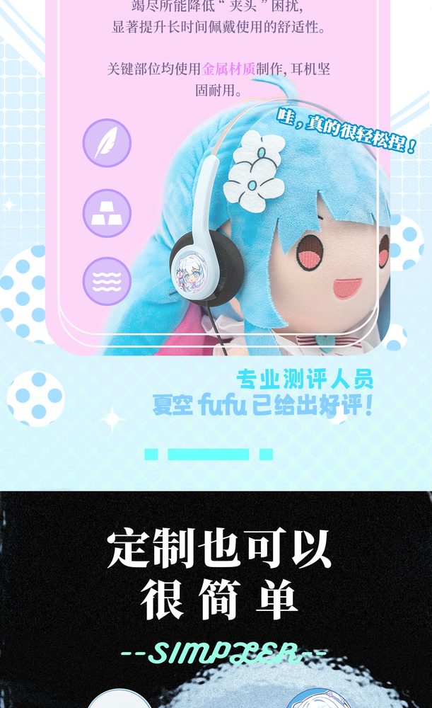 巡星