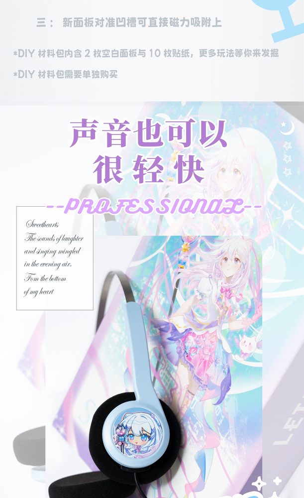 巡星