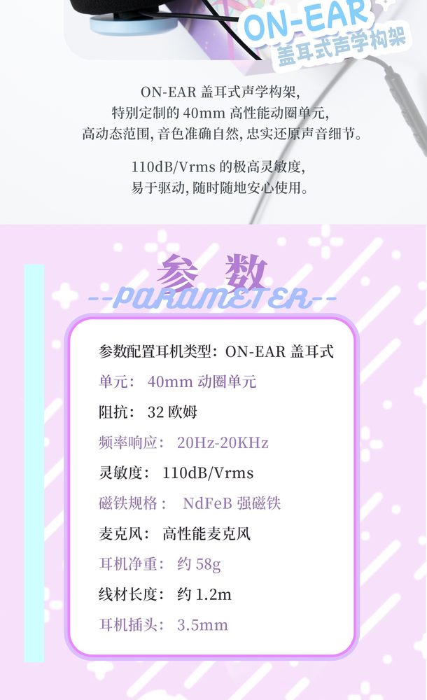 巡星