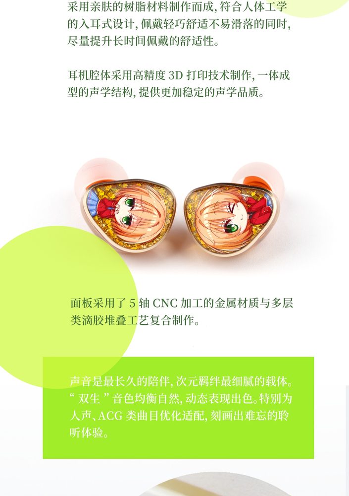 双生