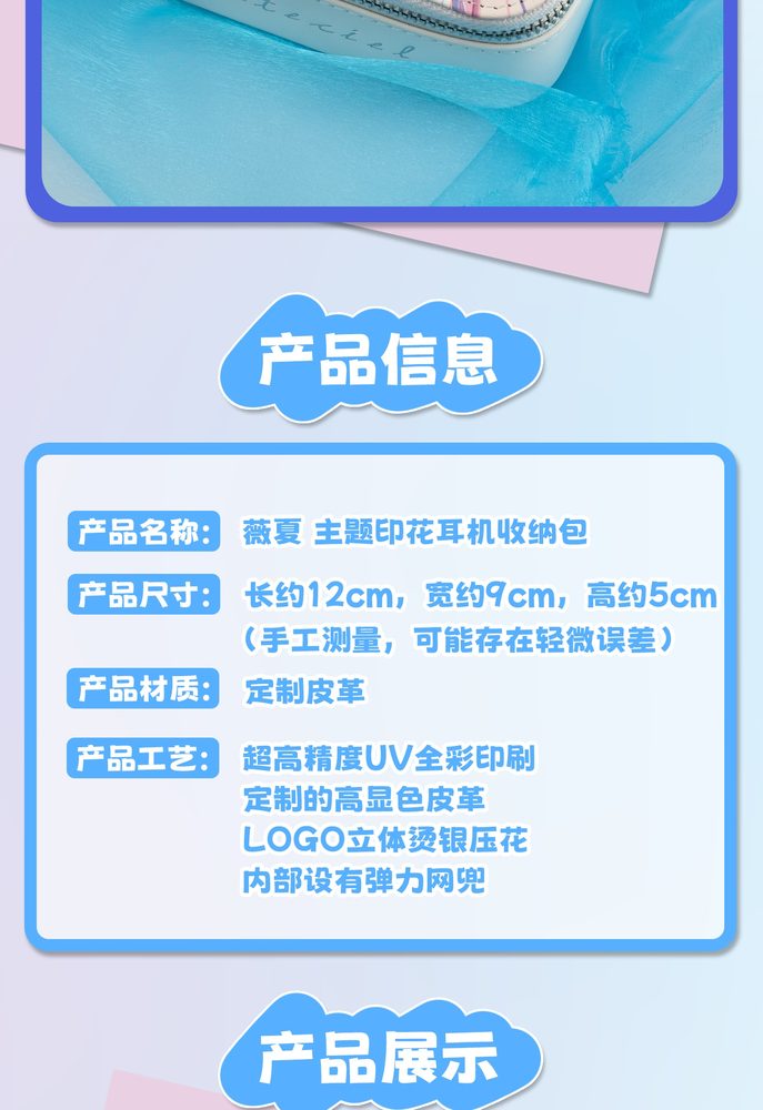 薇夏