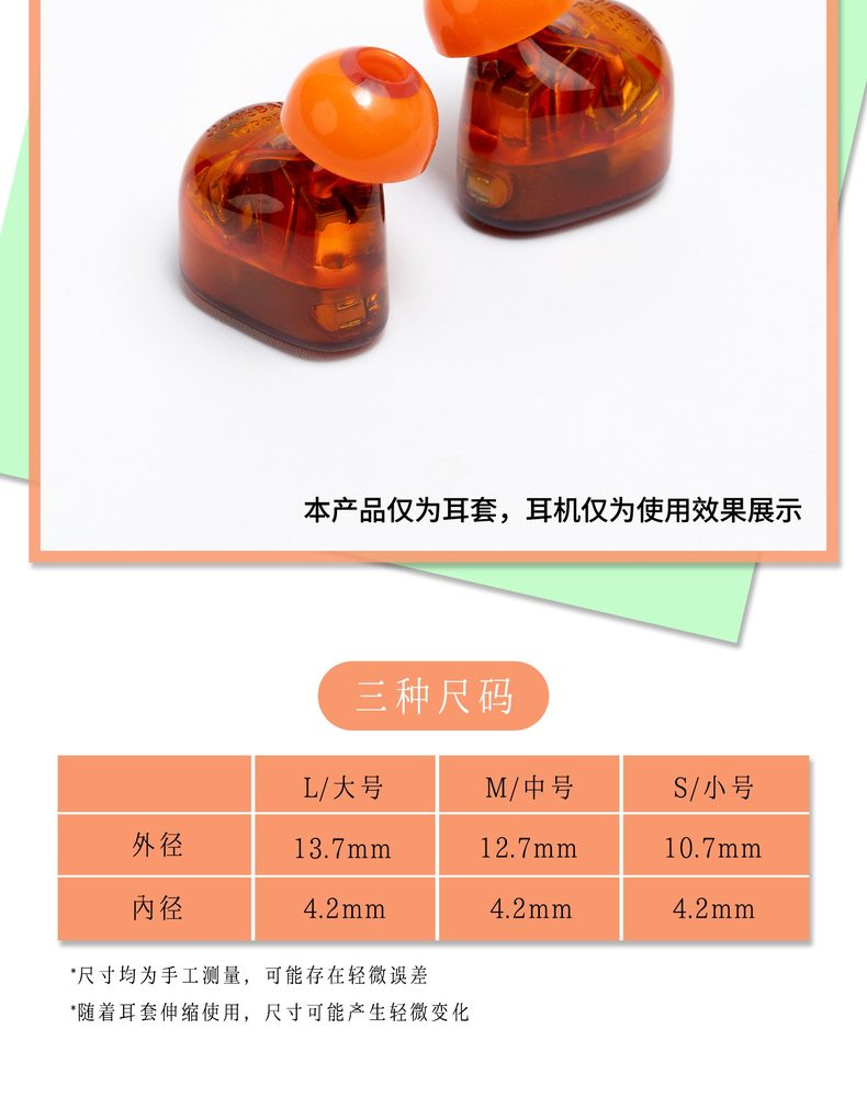 雪晴